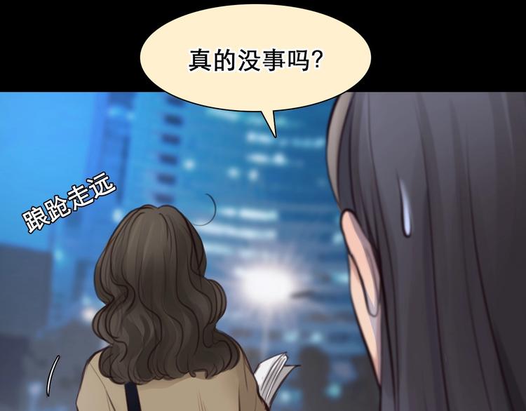 番外 女孩（中）16