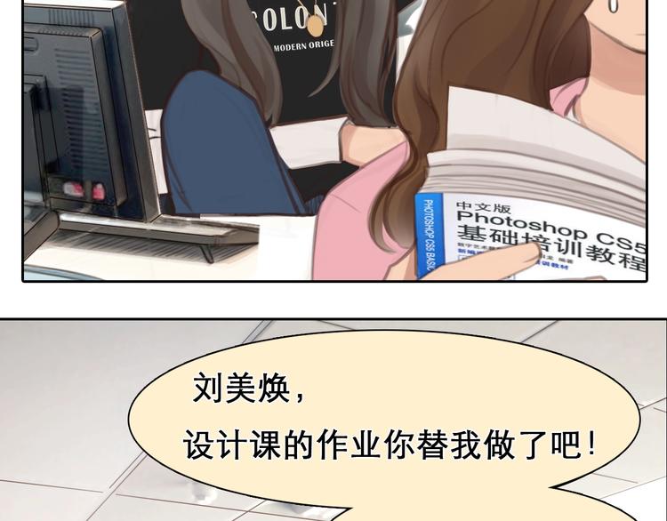 第0+1话 虚拟尤物79