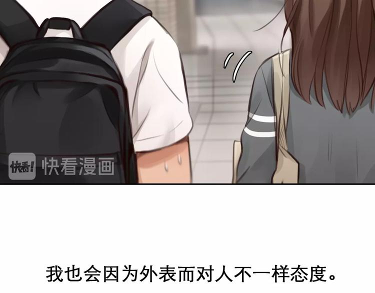 第5话 神秘账号61