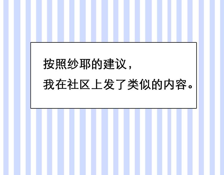 第7话  合作愉快73