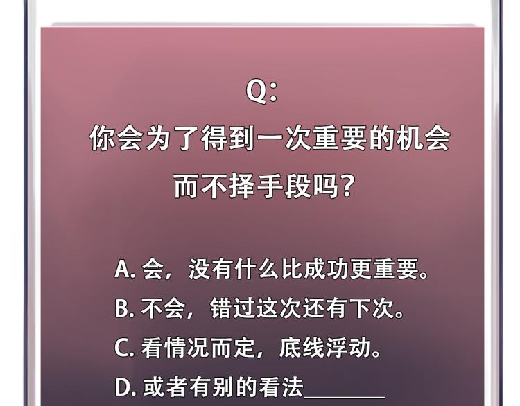 第49话 选角成功89