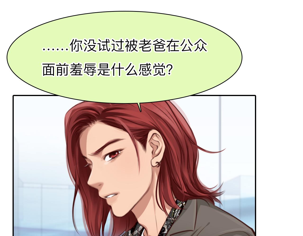 第72话  我们的目标是——48