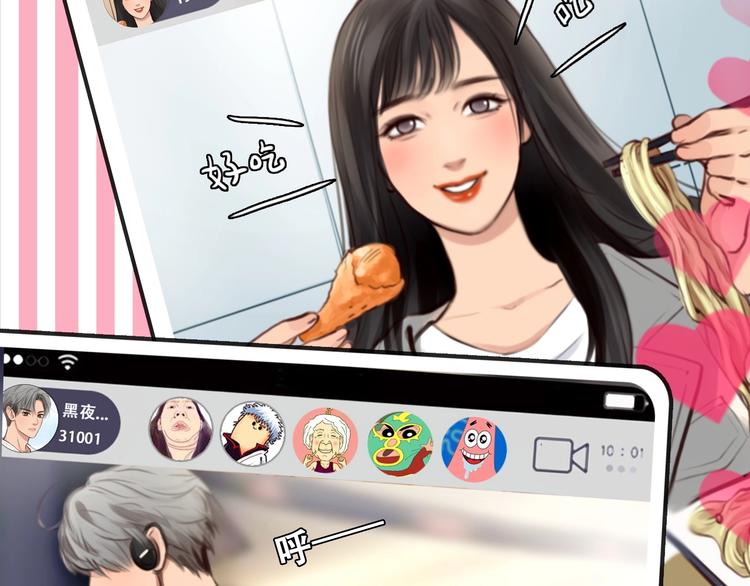 第29话 新决定14