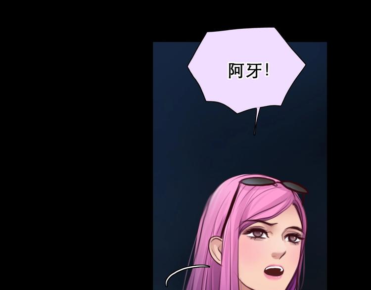 第47话 复仇54
