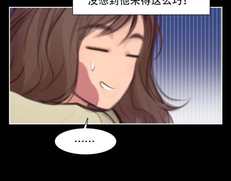 第35话 小胖的忧伤17
