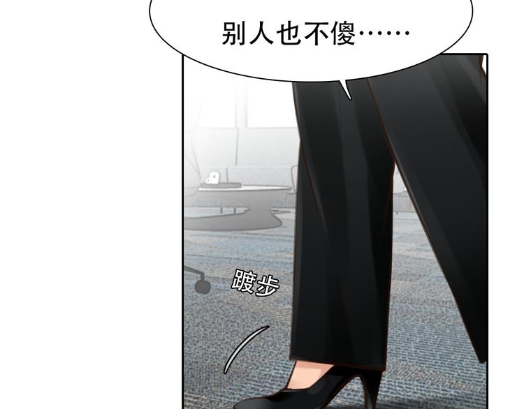 第39话 ‘z计划’14