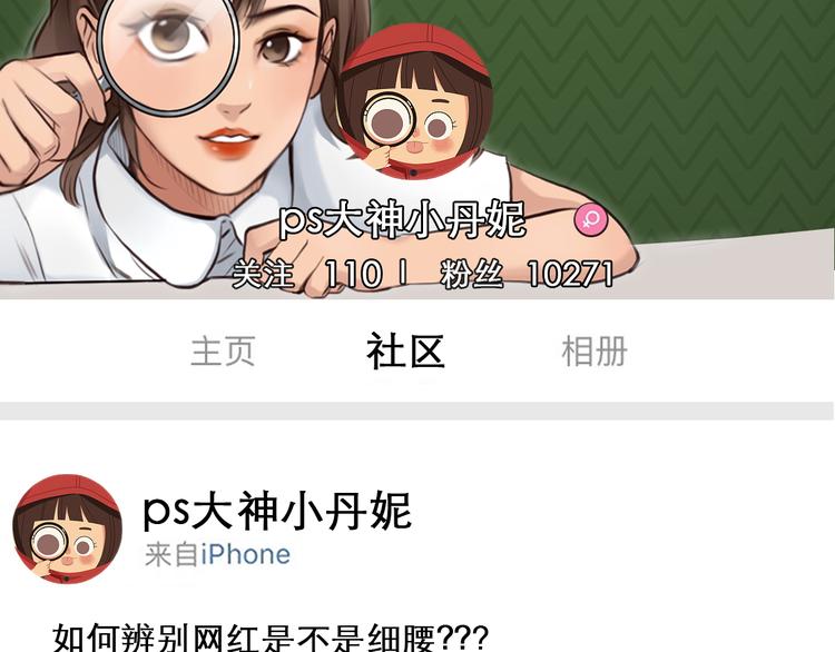 第6话  奇怪来客19