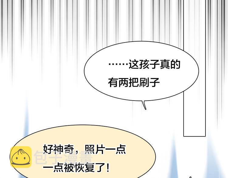 第14话 蓝草的故事130