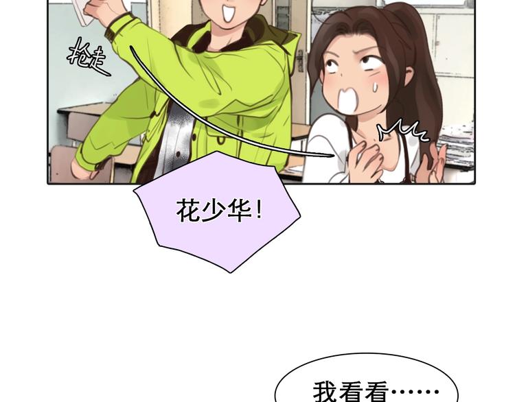 第3话 私欲的代价62