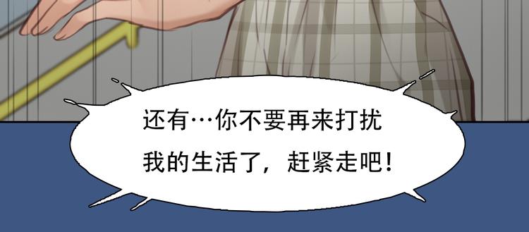 第46话 各自合作46