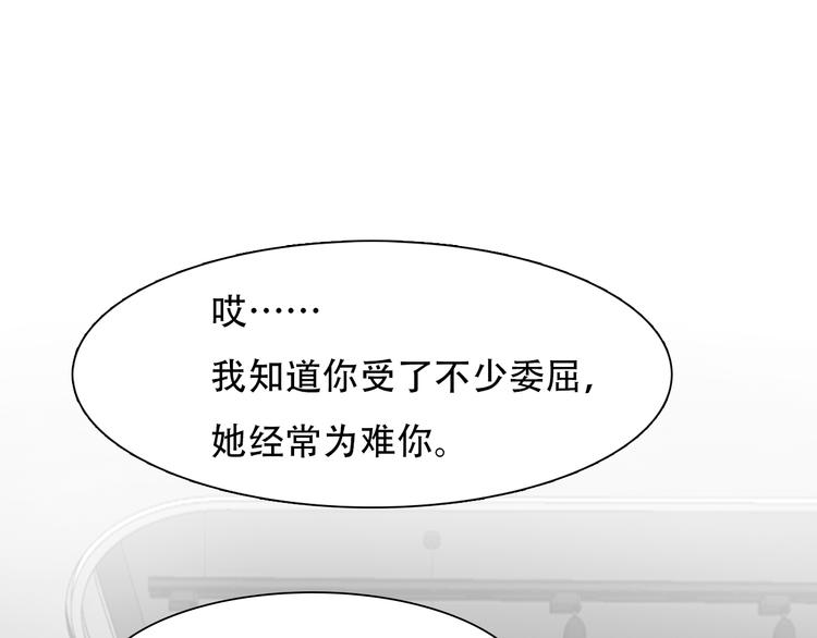 第40话 方绮罗与秘密52