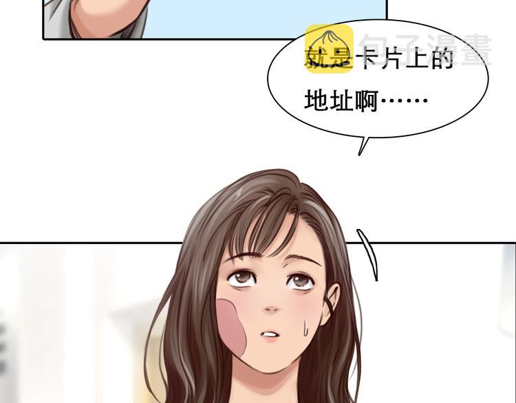 第7话  合作愉快10
