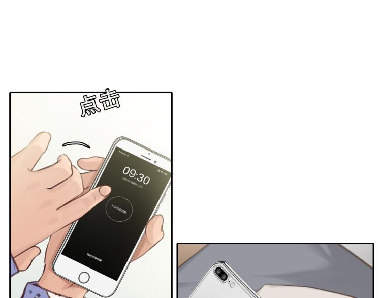 第52话 迷之行李箱19