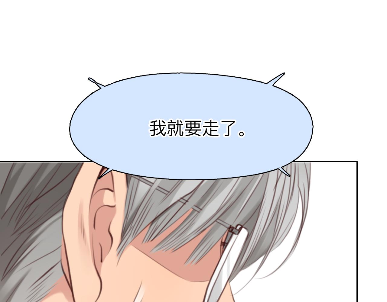 第67话  美人的灾难93