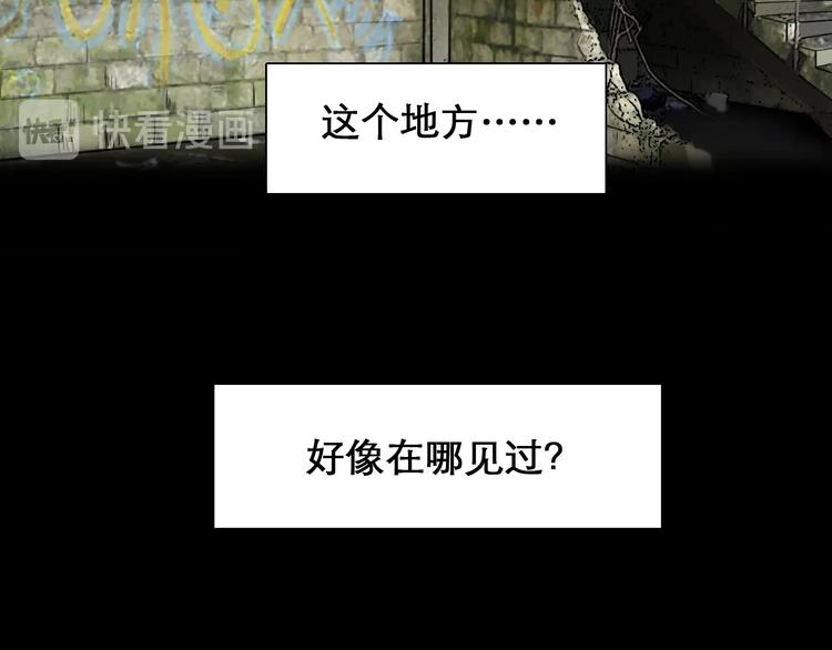 第49话 遇险68