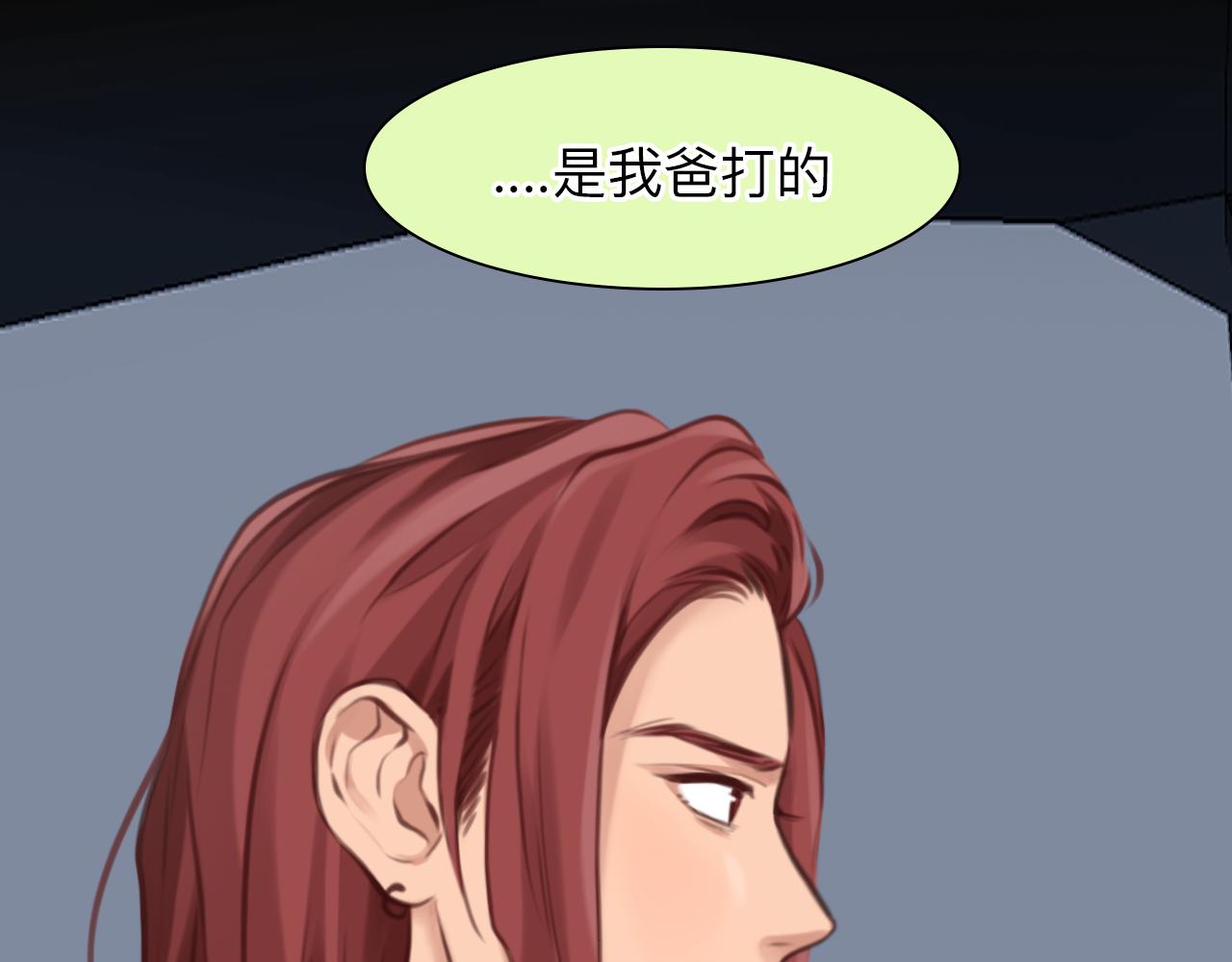第71话  讨厌的人96