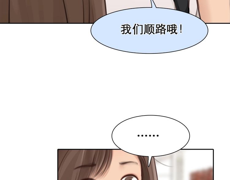 第5话 神秘账号57