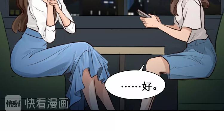 第20话 犹豫68
