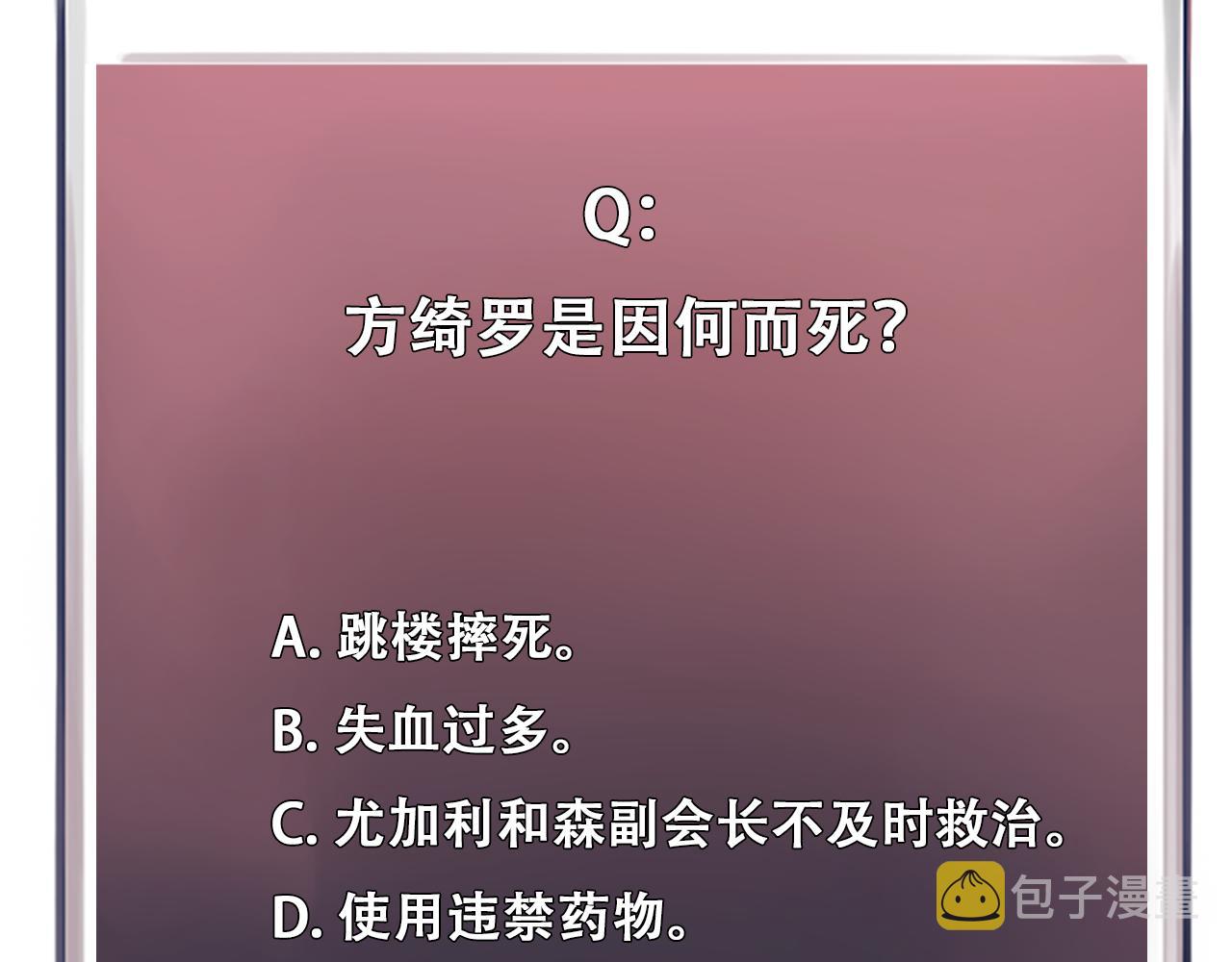 第65话  詹士森招供103