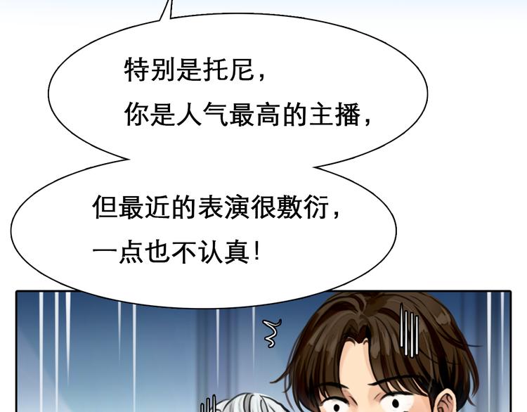 第1话 从头开始49