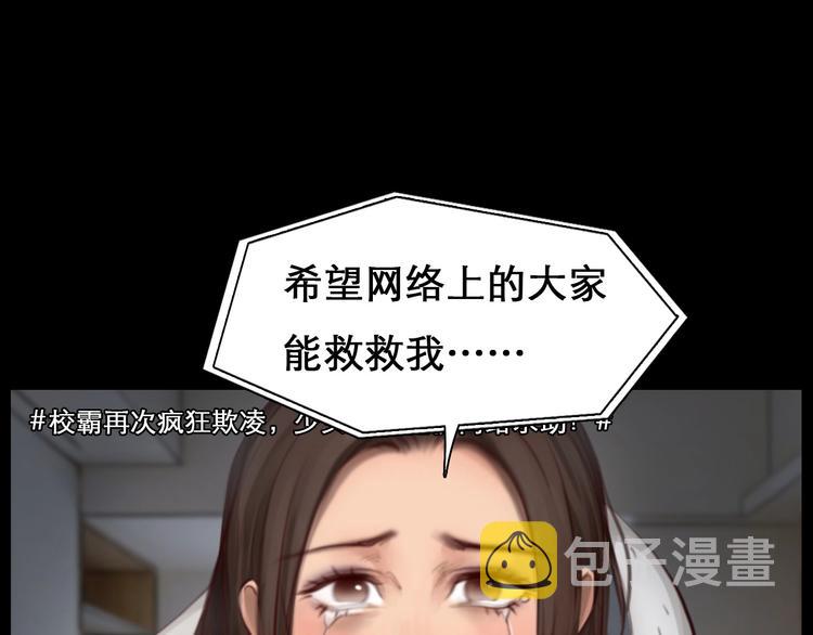 第44话 娜姐的危机29