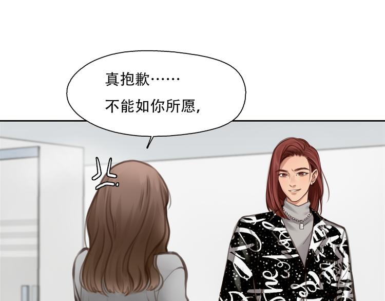 第31话 小有收获53