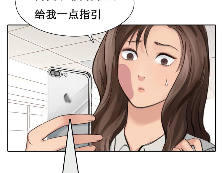 第9话 不择手段65