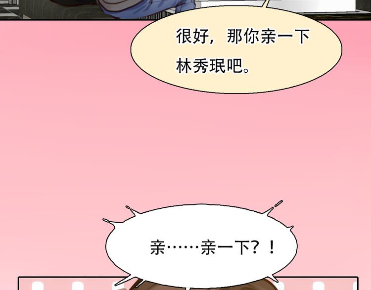第32话 老友聚会85