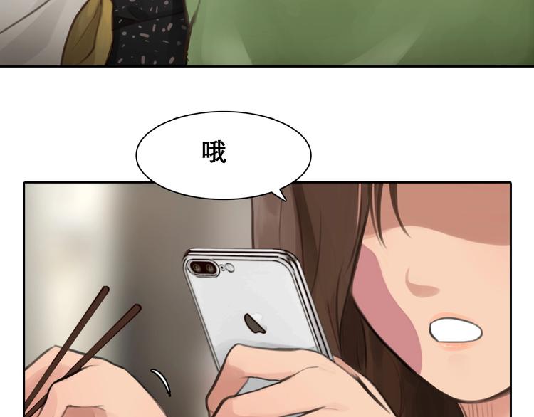 第4话 怎么又是你？14