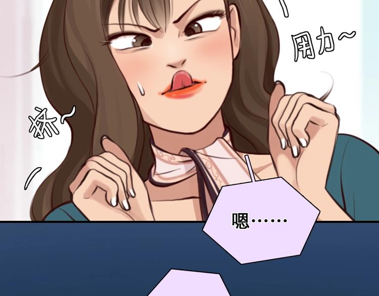 第27话 心机girl空降！55