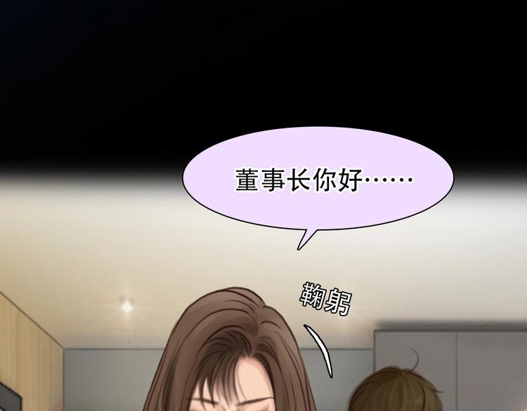 第53话 第一次反击16