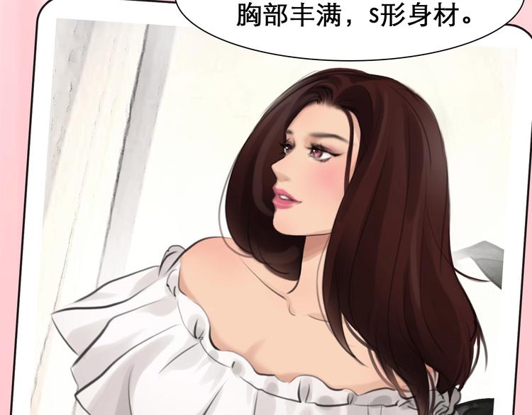第3话 私欲的代价73