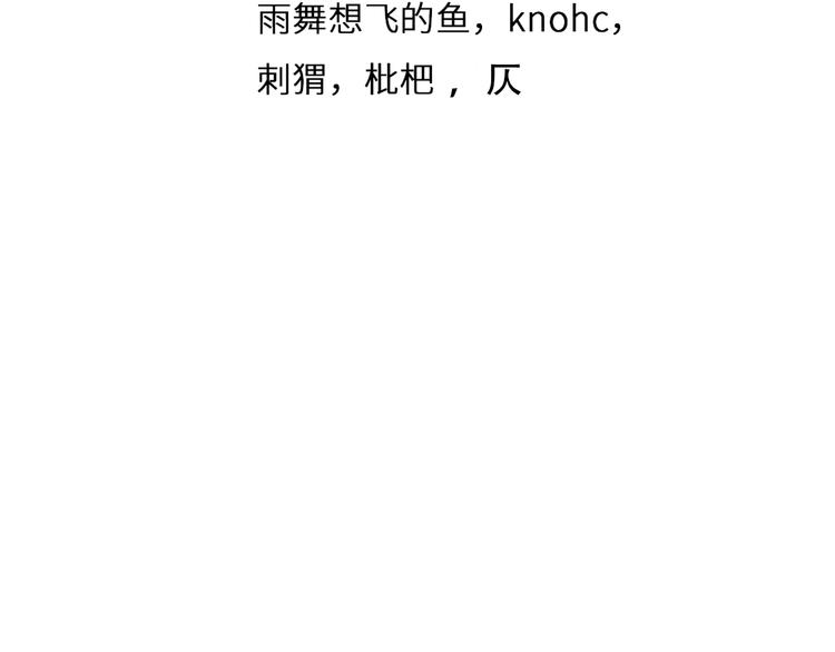 第18话 冤家路窄13