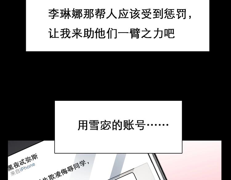 第6话 所谓正确的选择33