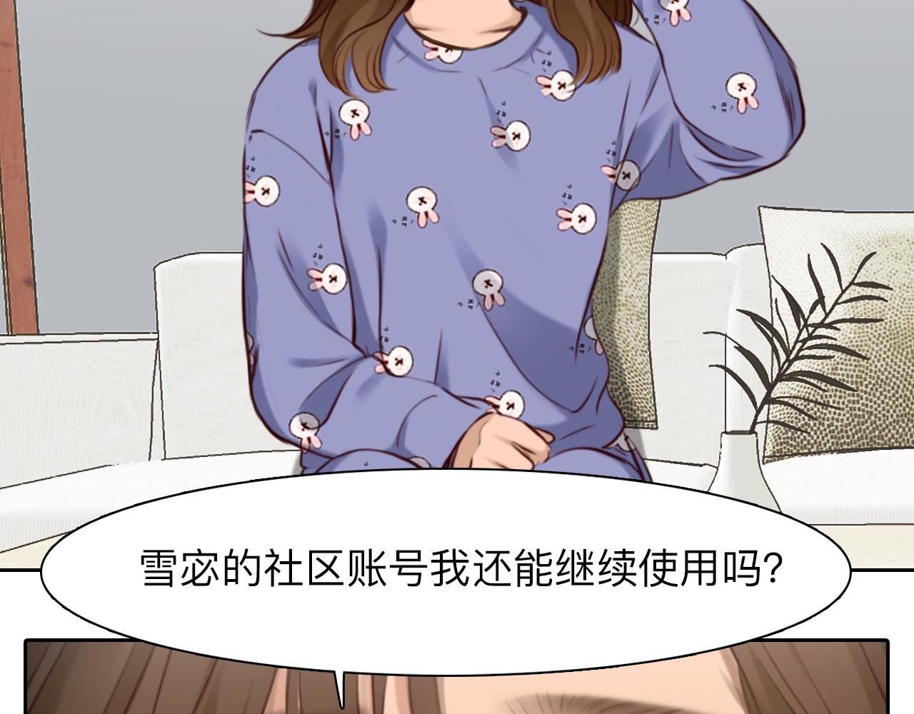 第69话 再见「雪宓」27