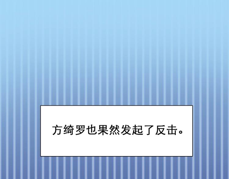 第一季完结篇 绝望的漩涡48