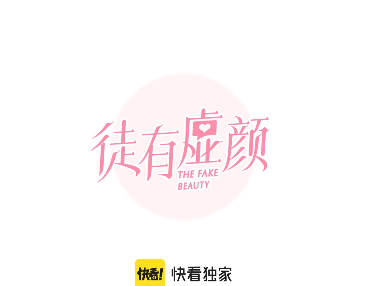第65话  詹士森招供10