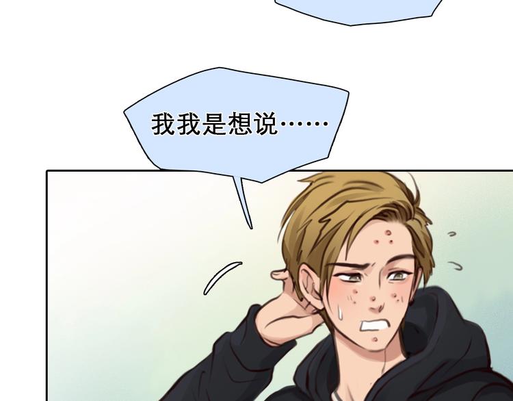 第33话  是你吗？49