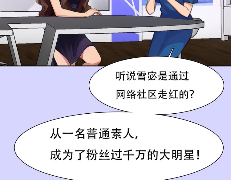第40话 方绮罗与秘密88