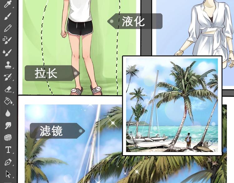 第4话 怎么又是你？53