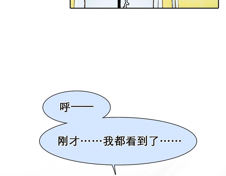 第15话 雪宓本人？48