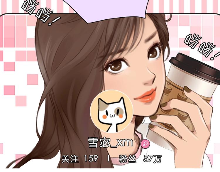 序章 徒有虚颜的少女扭转命运！54