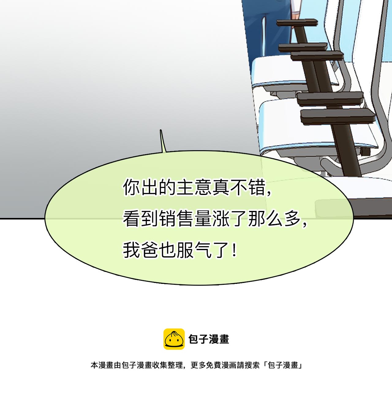 第73话  独自成长4