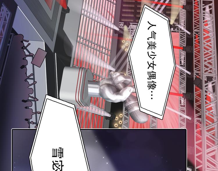 第30话 pk宓泽川35