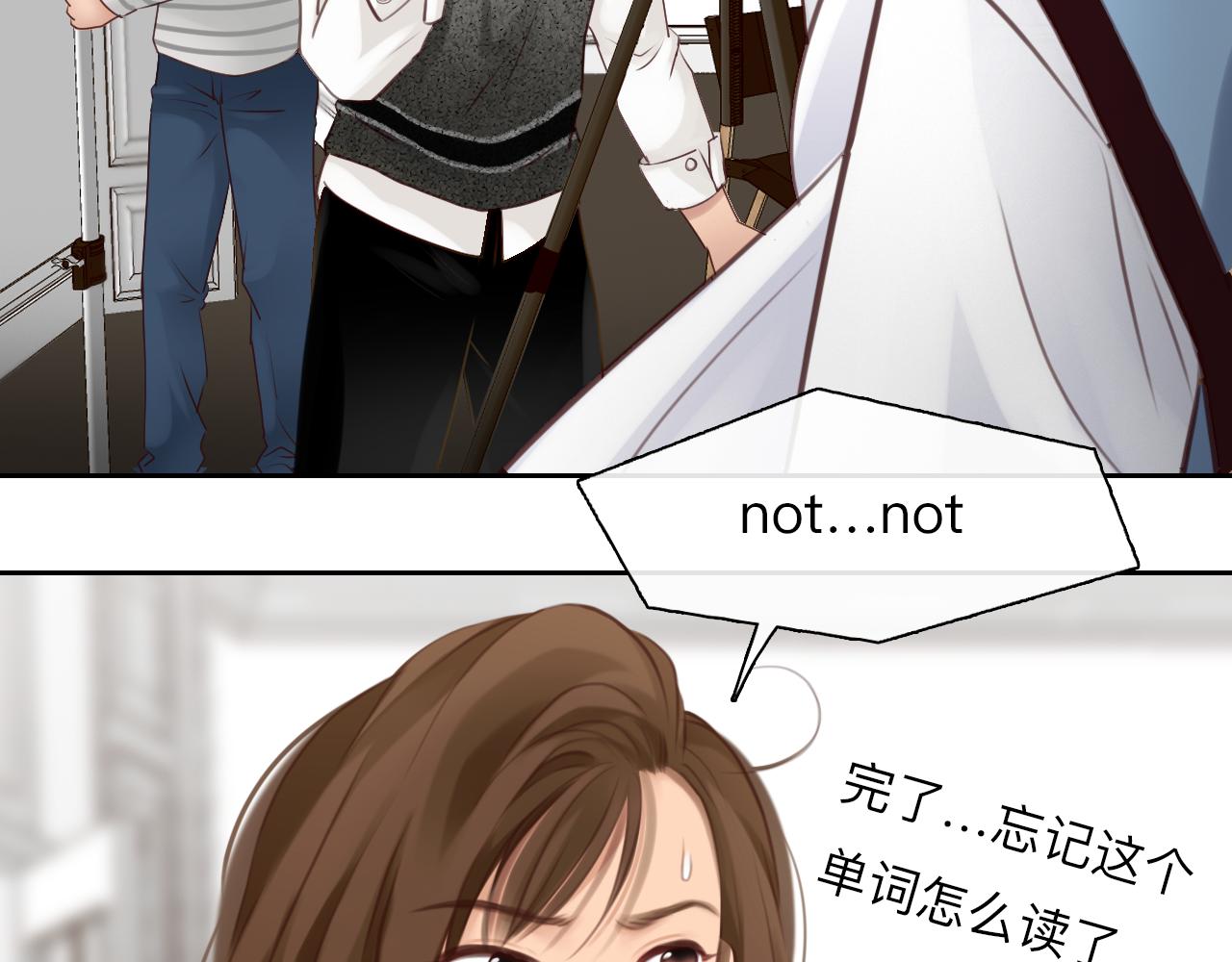 第72话  我们的目标是——76