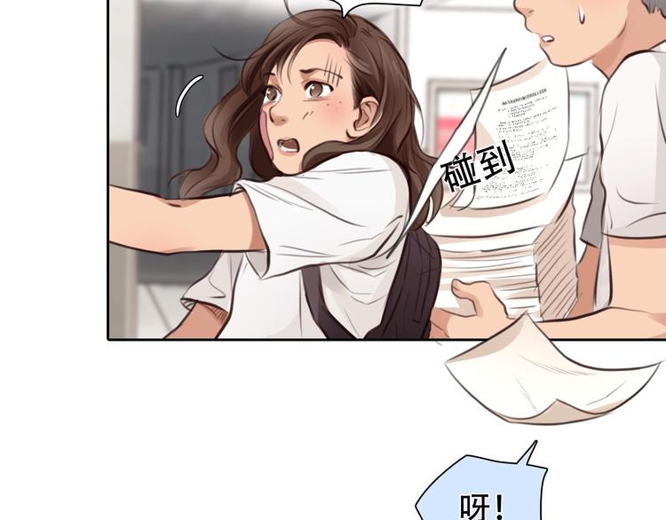 第37话  改变我的你107