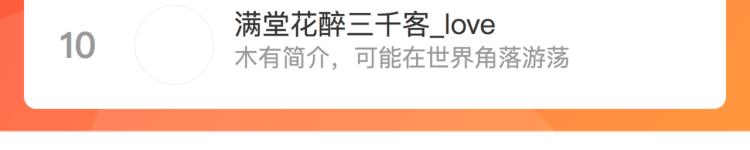 第47话 神秘邀请113