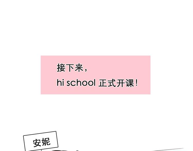 特别篇 漫画学院之行16