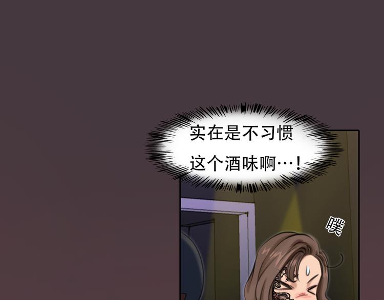 第26话  陷入危机49