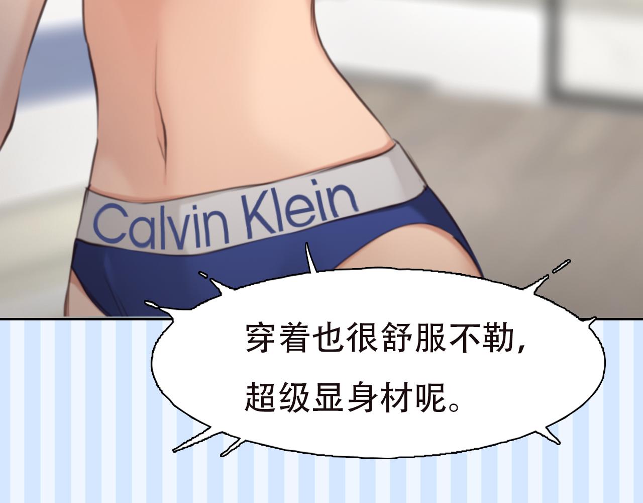 第57话 秘密文件111